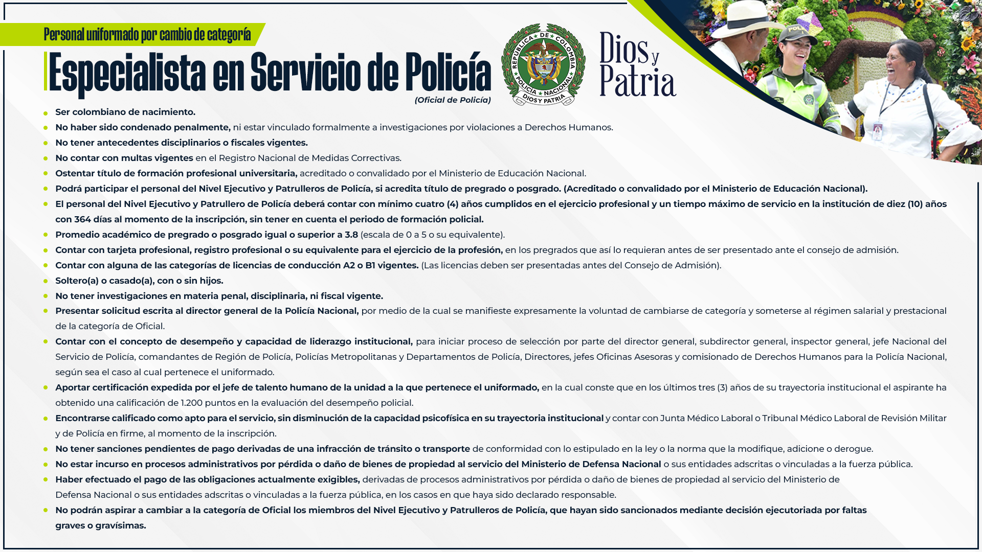 requisitos 2026 - personal uniformado a especialista en servicio de polic&iacute;a